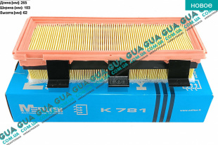 Воздушный фильтр   