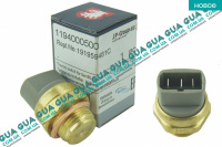 Термовыключатель вентилятора радиатора ( Датчик включения вентилятора ) ( 3 контакта )