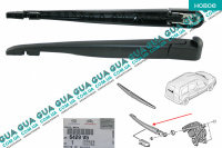 Рычаг дворника заднего / щеткодержатель / поводок ( ляда