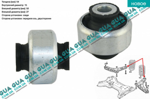 Сайлентблок рычага переднего задний   