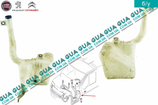 Бачок стеклоомывателя ( стеклоочистителя лобового окна )   