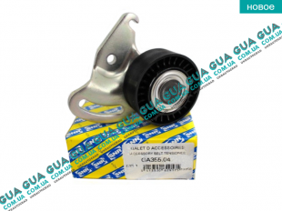 Натяжной механизм ремня генератора ( Натяжная планка / ролик / натяжитель )  ( без AC )   