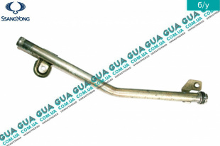 Патрубок / трубка системы охлаждения (метал )   