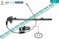 Стеклоподъемник правый электрический