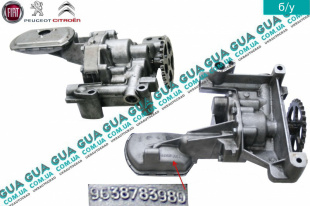 Масляный насос    