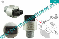 Датчик давления кондиционера