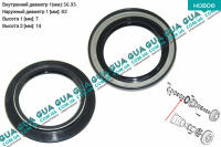 Сальник полуоси / ступицы задней 56.95x82x7/14 ( RWD спарка ) 1 шт.