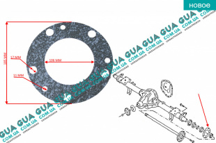 Прокладка полуоси заднего моста ( двохкаткового ) 1шт.   