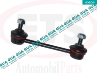 Стойка / тяга стабилизатора задняя ( 118 mm )
