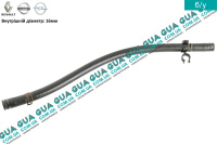 Шланг / патрубок гидроусилителя руля ГУРа ( низкого давления )