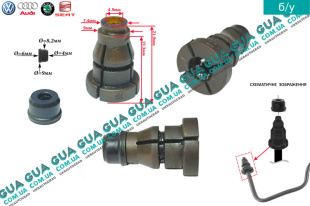 Штуцер трубки сцепления 1шт.   