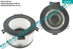 Воздушный фильтр салона   