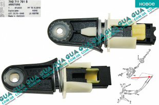 Фиксатор / наконечник троса КПП ( кулисы )   