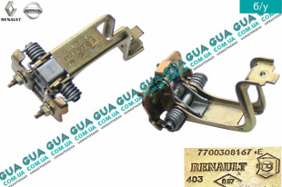 Фиксатор / ограничитель  задней двери правой / левой   