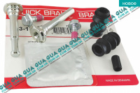 Ремкомплект направляючих тормозного суппорта с-ма Bosch