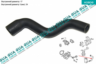 Патрубок / шланг системы охлаждения ( трубка  масляного радиатора / теплообменника )   