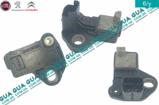 Датчик положения коленвала ( датчик импульсов / Датчик коленвала )   