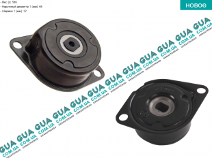 Натяжной механизм ремня генератора ( Натяжная планка / ролик / натяжитель )   