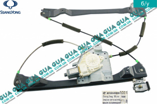 Стеклоподъемник передний левый SsangYong / САНГЙОНГ KYRON 2.0XDI (1998 куб.см.)