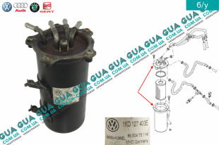 Корпус топливного фильтра   