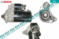 Стартер ( Бендикс 9 зубов )