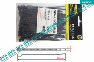 Стяжка / хомут пластиковый L120x4,8 ( черный ) 100 шт   