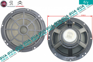 Динамик двери 1шт.   