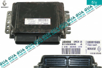 Электронный блок управления двигателем ( ЭБУ / ECU ) Renault / РЕНО LAGUNA I / ЛАГУНА 1 1.6 V16 (1598 куб. см.)