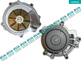 Водяной насос ( помпа )   