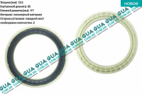 Подшипник опоры переднего амортизатора ( стойки ) Volvo / ВОЛЬВО V40 2000-2004 2.0 (1948 куб.см.)