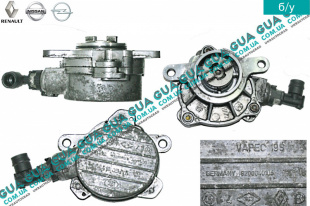 Вакуумный насос   