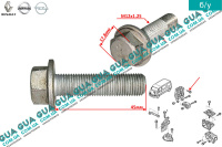 Болт / винт кронштейна промвала ( подвесного подшипника / полуоси ) M12x1.25 L45