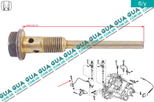Пустотелый болт / винт АКПП 84X12X1.25 Honda / ХОНДА CIVIC VII 2000-2006 1.7 (1668 куб. см.)