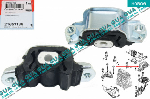 Подушка ( опора ) КПП левая Peugeot / ПЕЖО BOXER II 2002-2006 / БОКСЕР 2 02-06 2.8HDI (2798 куб.см.)