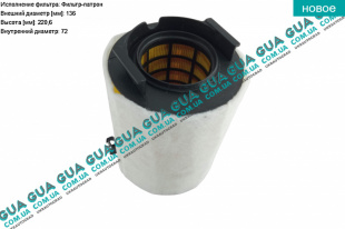 Воздушный фильтр   