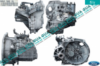 Коробка переключения передач механическая 5 ступенчатая ( КПП гидравлический выжим )