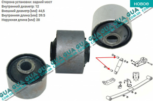 Втулка / сайлентблок заднего амортизатора ( стойки ) c 91   