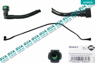 Патрубок / трубка топливной системы   