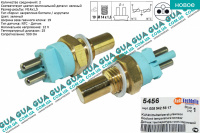 Датчик температуры охлаждающей жидкости 1 шт.