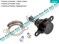 Шаровая опора нижняя Ford / ФОРД TRANSIT 2006- / ТРАНЗИТ 06- 2.2TDCI (2198 куб.см.)