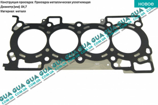 Прокладка головки блока цилиндров (ГБЦ) Nissan / НИССАН X-Trail T31 / ИКС-ТРЭЙЛ Т31 2.0 (1998 куб.см. )