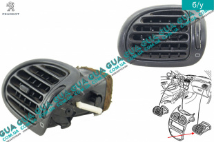 Дефлектор / воздушная заслонка обдува кабины правая   
