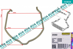 Стопор / фиксатор патрубка интеркулера ( удерживающая пружина / скоба ) 1ШТ Seat / СЕАТ ALTEA 2004- 2.0TFSI (1984 куб.см.)