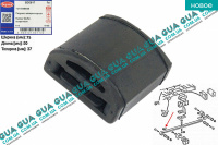 Отбойник / подушка задней рессоры ( резинка межлистовая )