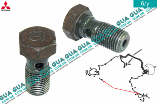 Болт / штуцер крепления трубки суппорта M10X21 Mitsubishi / МИТСУБИСИ LANCER IX 2003-2011 / ЛАНСЭР 9 03-11 2.0 V16 (1997 куб. см.)