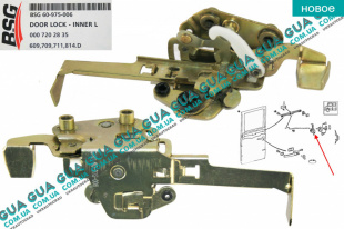 Замок двери передней левой механический ( внутренний )   