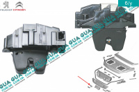Замок крышки багажника ( электрический )