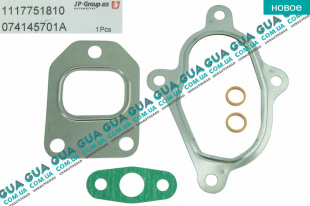 Монтажный ремкомплект для установки турбины ( прокладка ) (ACV,AUF,AYC 88/102лс)   