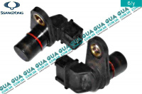 Датчик положения распредвала ( распределительного вала / Датчик распредвала ) SsangYong / САНГЙОНГ KYRON 2.0XDI (1998 куб.см.)