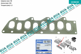Прокладка впускного / выпускного коллектора   